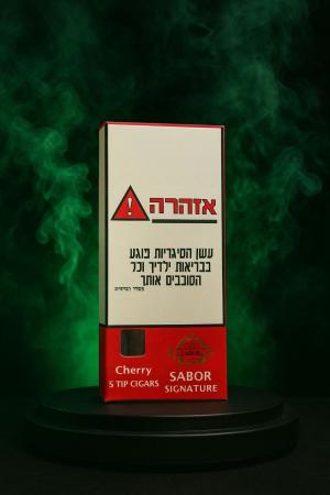 סיגרים sabor דובדבן