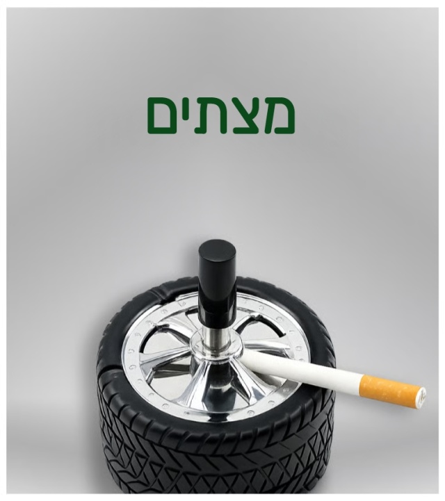 בחר קטגוריה