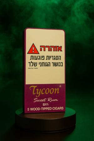 סיגרים טייקון בטעם רום