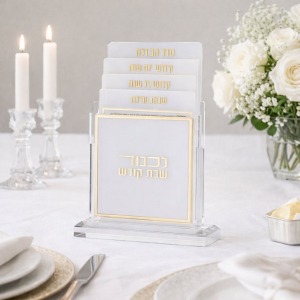 מעמד ברכות מדורג- זהב