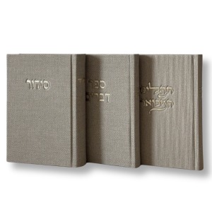 סט בז- קורדרוי