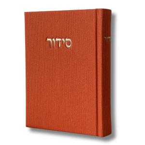 סידור קורדרוי- כתום