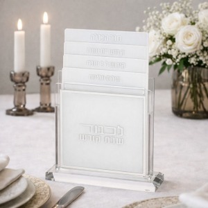 מעמד ברכות מדורג- כסף