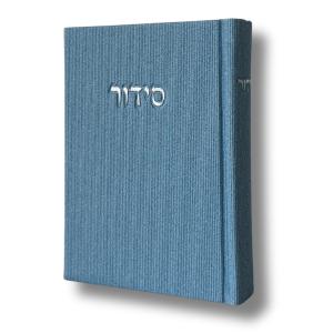 סידור קורדרוי- צבע גינס תכלת