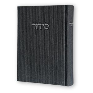 סידור קורדרוי- צבע שחור