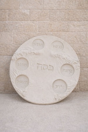 מגש לברכות דגם "טקסטורה" - בטון