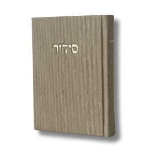 סידור קורדרוי - צבע שמנת אבן
