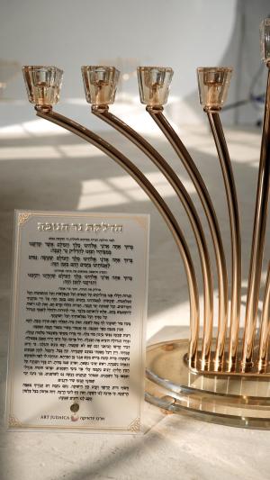 חנוכיית קריסטל זהב