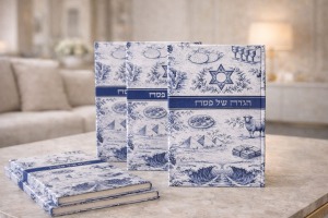 הגדה של פסח- דגם מיקונוס