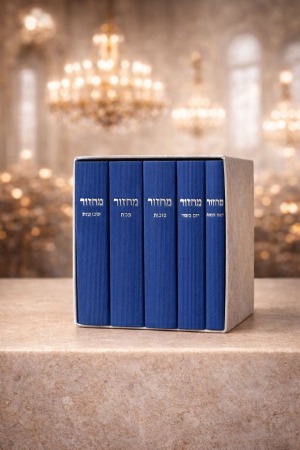 סט מחזורים - כחול רויאל