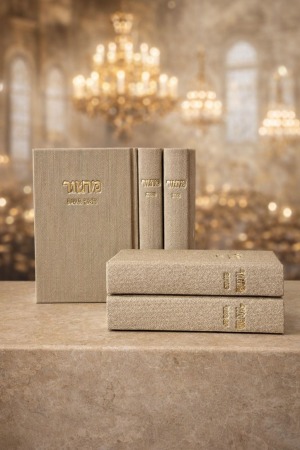 סט מחזורים - בז