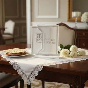 מעמד להגדות מהודר- כסף