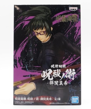 גיגיטסו קייסן  -  מאקי זנין