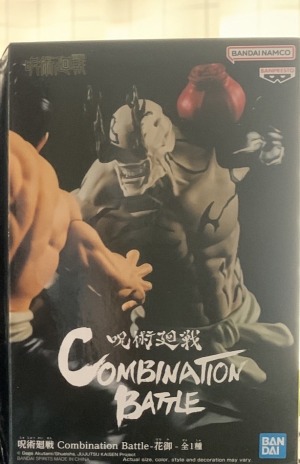 גיגיטסו קייסן  -  האנמי ( ללא קופסא )