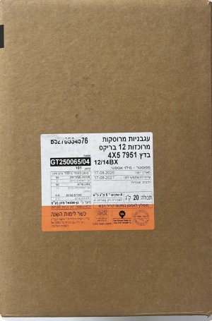 רוטב פיצה 1/4 גן שמואל- 20 ק"ג (העדה החרדית)