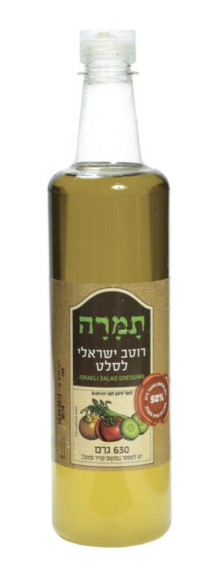 רוטב ישראלי לסלט בקבוקים 630 מ"ל- 9 בקבוקים (העדה החרדית)
