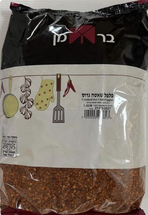 צ'ילי שאטה גרוס- 1 ק"ג (העדה החרדית)