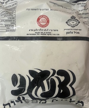 מלאווח (צנעני)- 80 יחידות (מחזיקי הדת)