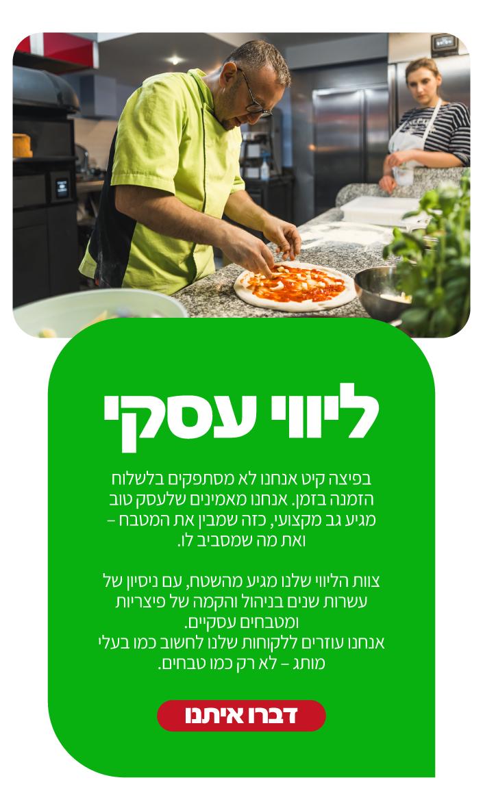 מובייל