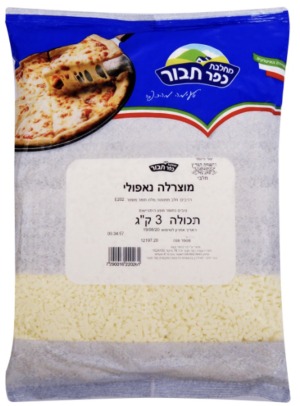 מוצרלה נאפולי- 3 ק״ג (העדה החרדית)