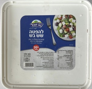 פטה שש-בש 20%