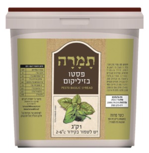 פסטו (תמרה)- 1 ק"ג (בית יוסף)