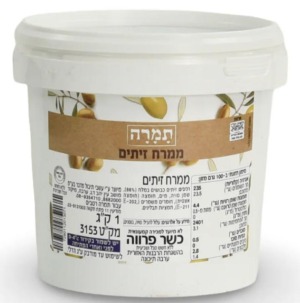 ממרח זיתים תמרה (בית יוסף)