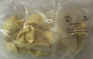 רביולי גבינה (ריקו) 4.8 ק"ג- 30 מנות (בית יוסף)