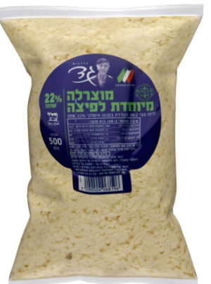 מיוחדת לפיצה מוצרלה גד- 2 ק"ג (בית יוסף)