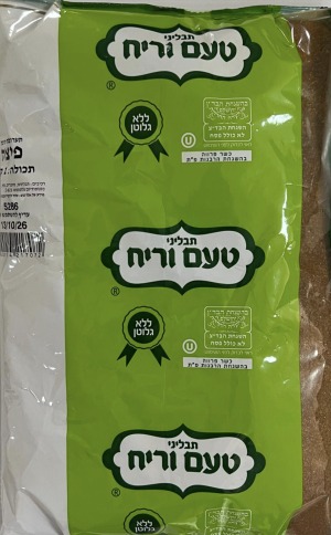 תבלין לפיצה- 1 ק״ג (העדה החרדית)