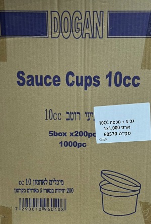 גביע לסחוג(10 CC)- 1000 יחידות
