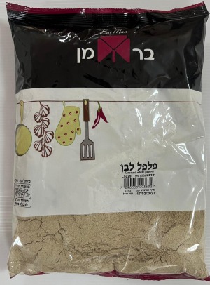 פלפל לבן- 1 ק"ג (העדה החרדית)