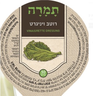 רוטב וינגרט ועשבי תיבול- 128 יחידות (העדה החרדית)