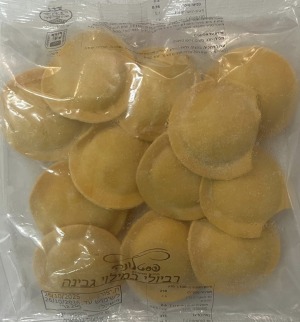 רביולי גבינה (פסטלונה) 5 ק״ג- 25 מנות (בית יוסף)