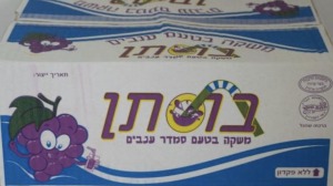 טרופיות בוסתן- 40 יחידות (חתם סופר)