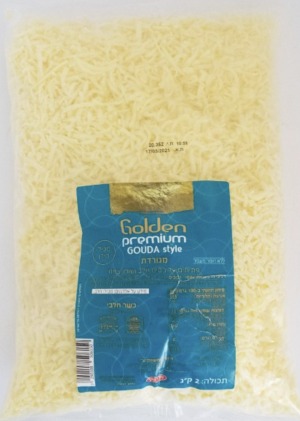 צהובה מגורדת- 2 ק״ג (בית יוסף)