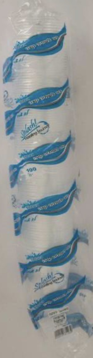 ארגז כוסות לשתייה קרה