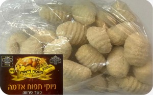 ניוקי תפו"א (דיאורו) 2 ק״ג- 9 מנות (בית יוסף)