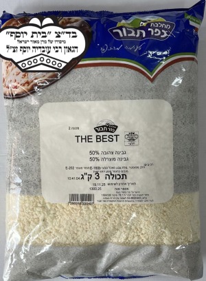 תערובת גבינה דה -בסט (בית יוסף)