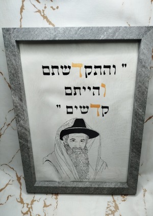 רבי דוד אבוחצירא