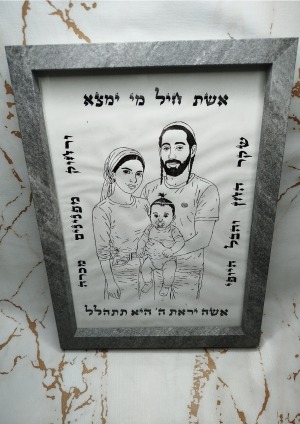 איור מותאם אישית