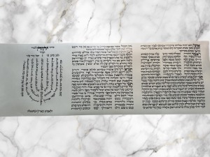 פיטום הקטורת ספרדי כולל למנצח