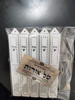 מארז 5 מזוזות מהודרות
