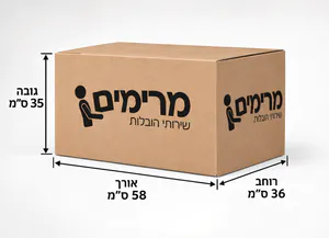 קרטון 58