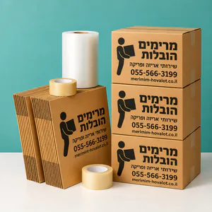 מארז מעבר דירה 3 חדרים
