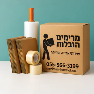 מארז מורחב ל1 חדרים