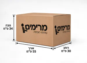 קרטון 55