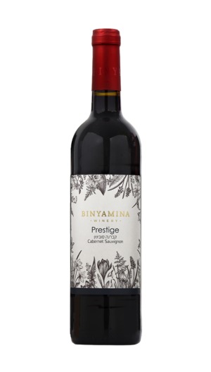 בנימינה פרסטיג' קברנה סוביניון 750 מ"ל
