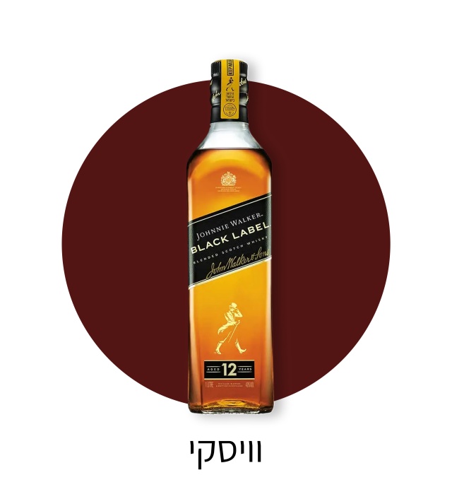 וויסקי