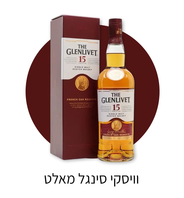 וויסקי סינגל מאלט